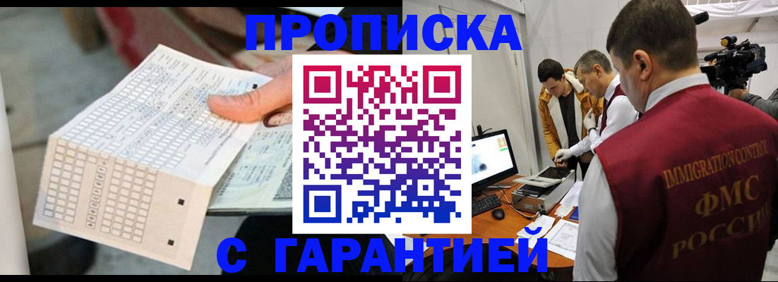 регистрация для дет. сада в Бавлах