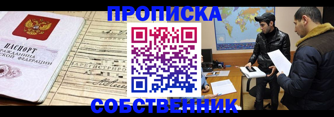 форма 3 в Бавлах