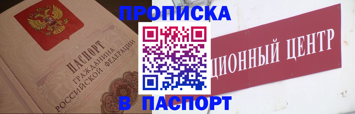 регистрация в Бавлах