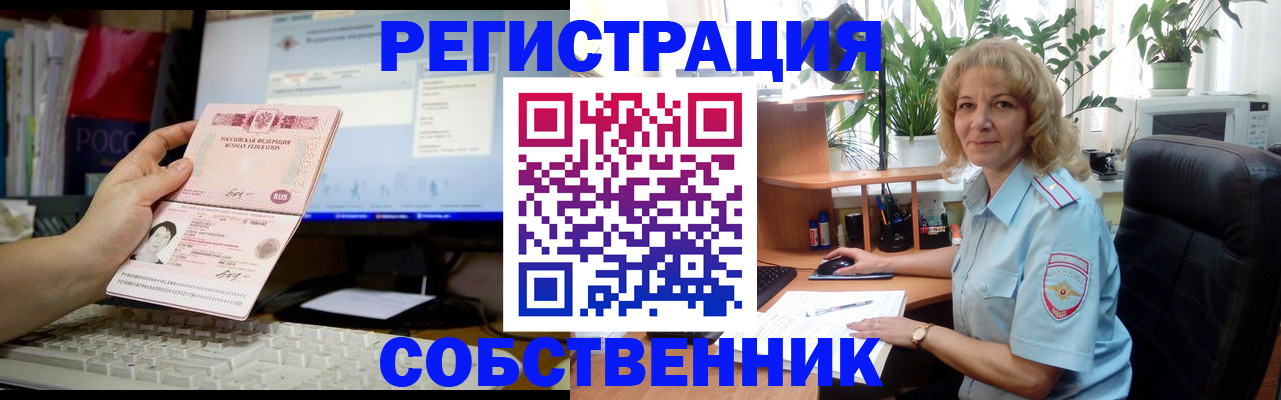 прописка паспорт в Бавлах